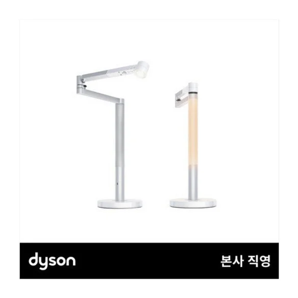 다이슨 솔라사이클 모프 조명 데스크형(화이트/실버)