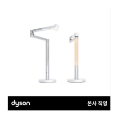 다이슨 솔라사이클 모프 조명 데스크형(화이트/실버)