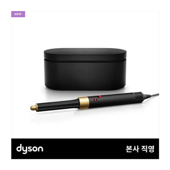다이슨 에어랩 멀티 스타일러 컴플리트 롱(오닉스/골드)