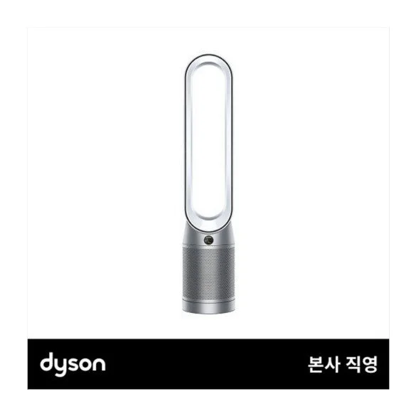 다이슨 TP07 쿨 공기청정기 (화이트/실버)